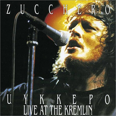 Zucchero - Live At The Kremlin , DVD-диск