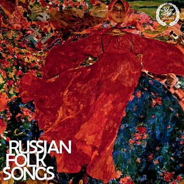 Русские Народные Песни  - Сборник (lim.ed.) LP (Мелодия)